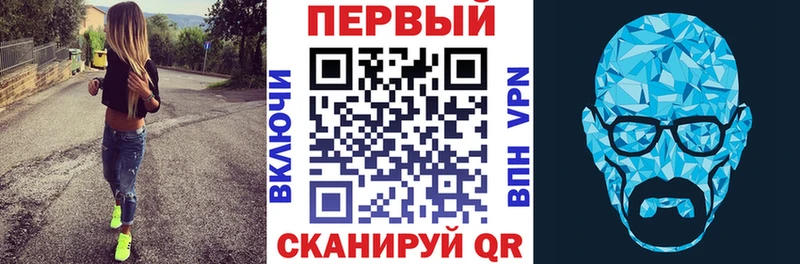 Купить где  Краснослободск  Амфетамин Premium 