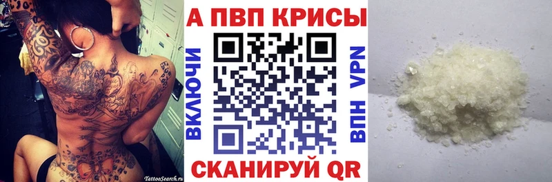 Купить где  Краснослободск  Alfa_PVP СК КРИС 