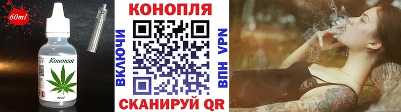 Купить закладки  Краснослободск  Еда ТГК марихуана 