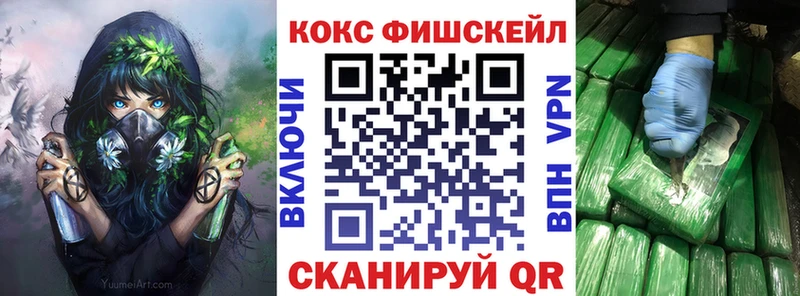 Кокаин VHQ  Купить закладки  Краснослободск 
