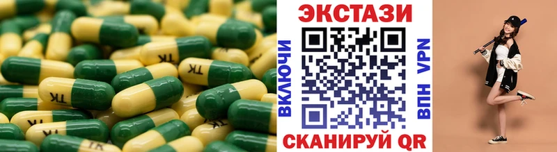 Купить  Краснослободск  Ecstasy диски 