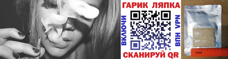 Гашиш Ice-O-Lator  Купить закладки  Краснослободск 