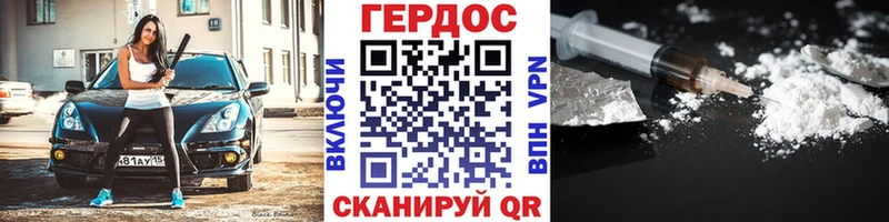 Купить где  Краснослободск  ГЕРОИН хмурый 