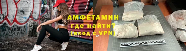 гашик Горнозаводск