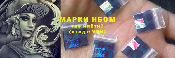 MESCALINE Горняк