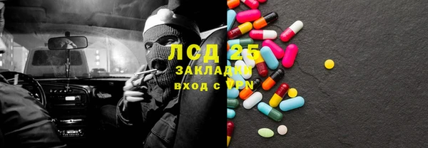 гашик Горнозаводск