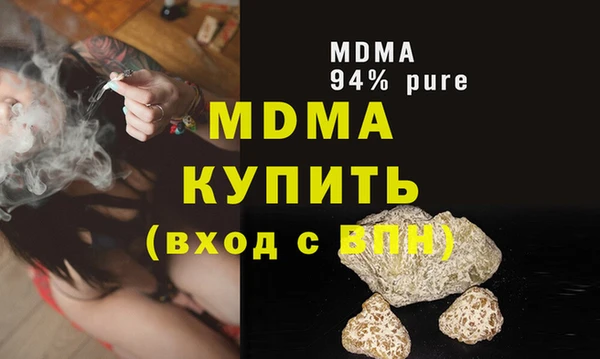 стаф Гусь-Хрустальный