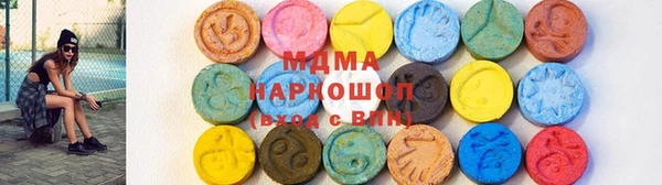 стаф Гусь-Хрустальный