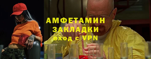 гашик Горнозаводск