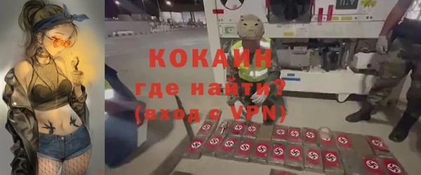 крисы Гусиноозёрск
