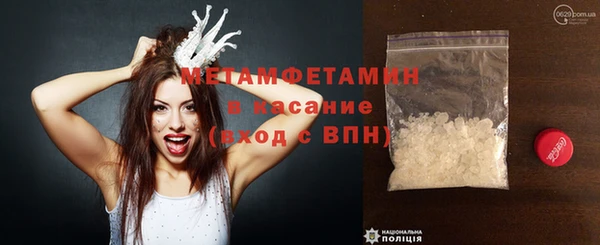 гашик Горнозаводск