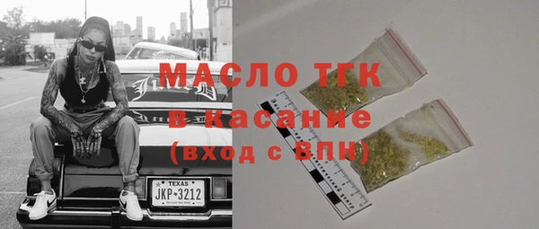 гашик Горнозаводск