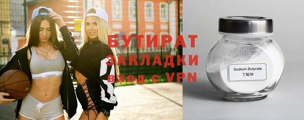 гашик Горнозаводск