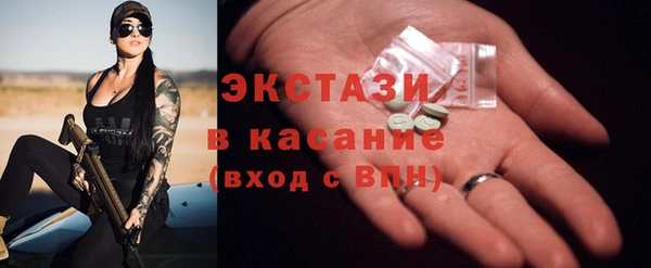 гашик Горнозаводск