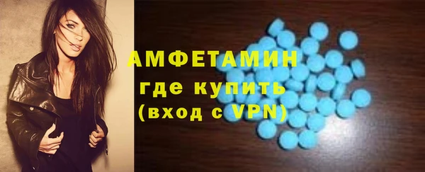гашик Горнозаводск