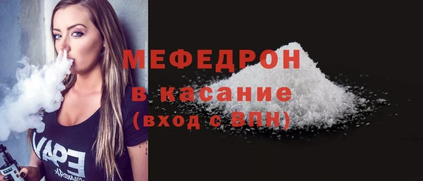 MESCALINE Горняк