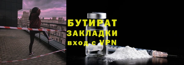 MESCALINE Горняк