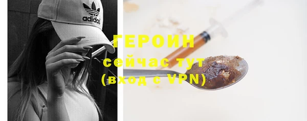 гашик Горнозаводск