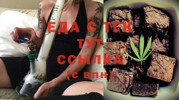 MESCALINE Горняк