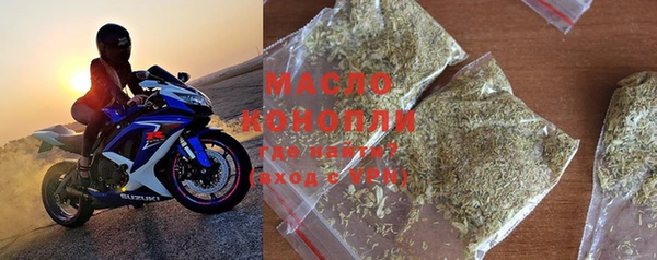 MESCALINE Горняк