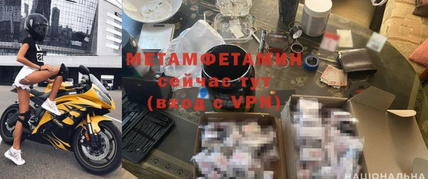 гашик Горнозаводск