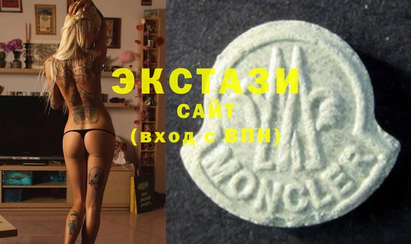гашик Горнозаводск