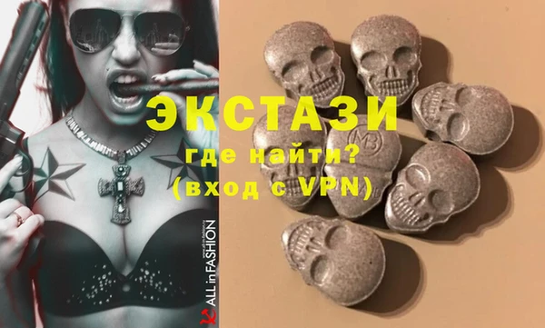 гашик Горнозаводск