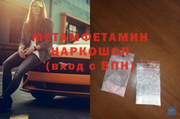 гашик Горнозаводск
