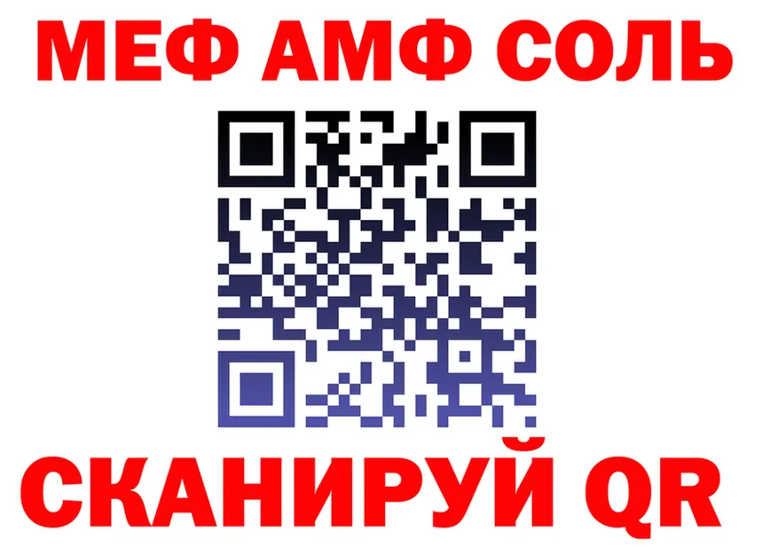 МЕФ кристаллы как войти shop hydra Краснослободск