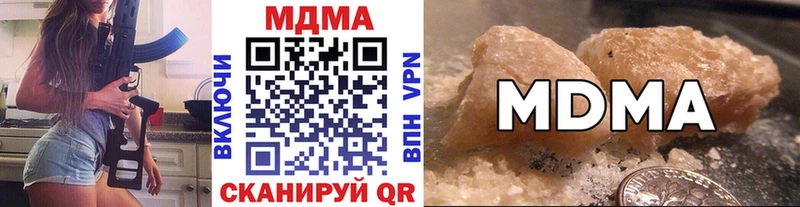 МДМА кристаллы  Купить  Краснослободск 