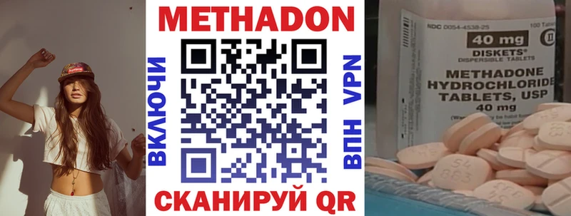 Купить закладки  Краснослободск  МЕТАДОН мёд 