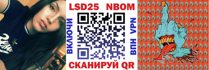 Купить где  Краснослободск  Наркотические марки 1,8мг 