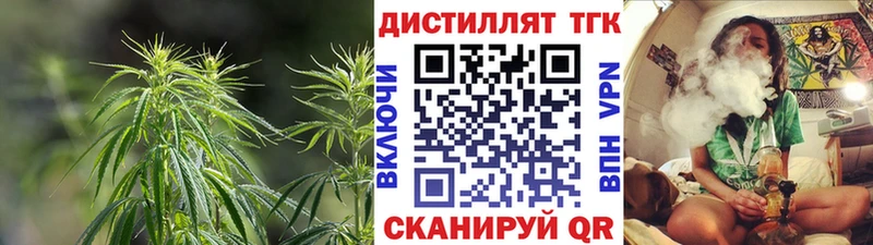 Дистиллят ТГК гашишное масло  Купить закладки  Краснослободск 